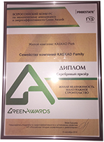 Green Awards 2016