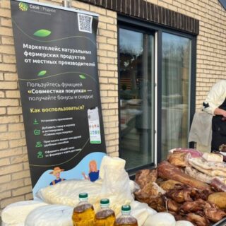 Фермерские ярмарки от&nbsp;Россельхозбанка в&nbsp;загородных комплексах компании