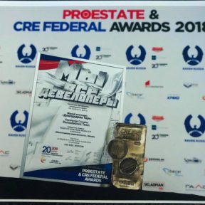 PROESTATE & CRE FEDERAL AWARDS 2018